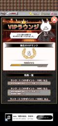 【最低価格の300円】1ヶ月の引退垢