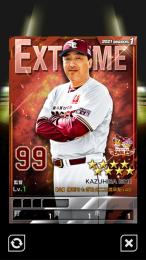 爆監督40枚