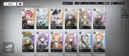 ★3×4体　フローレンス　坂口希　など　リセマラ垢です