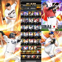 Vロ星1🏳️‍🌈22菅野、21鈴木、森、大野います❗️