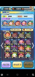 やらないので売ります