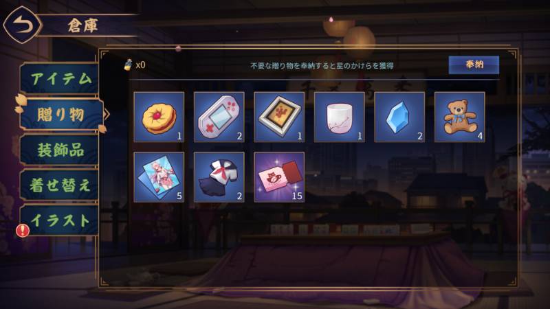 出品画像