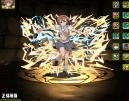 50％off 御坂美琴2体所持。電撃文庫コラボコンプ。    2013/1/5からの廃課金垢です。