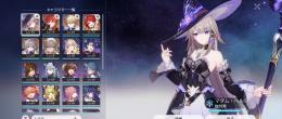 【引退垢】【即決歓迎】ヘルタ・トリビー/次回ピックアップ確定