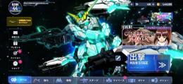 引退　URユニット24機 URサポ8体所持