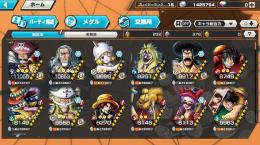 黒ロジャー100！黒レイリー100！白おでん100！新白ヒゲ！