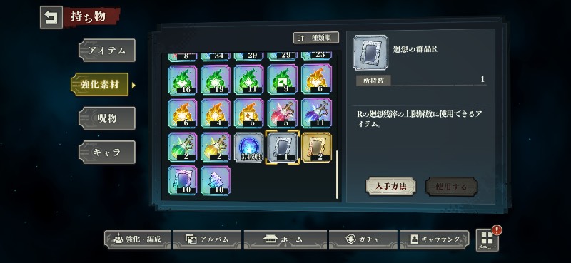 出品画像