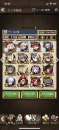 引退❗️急ぎ❗️魔フェリヤあり❗️