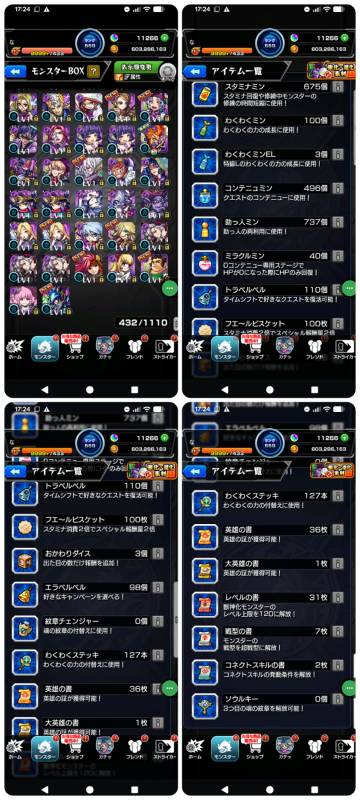 出品画像