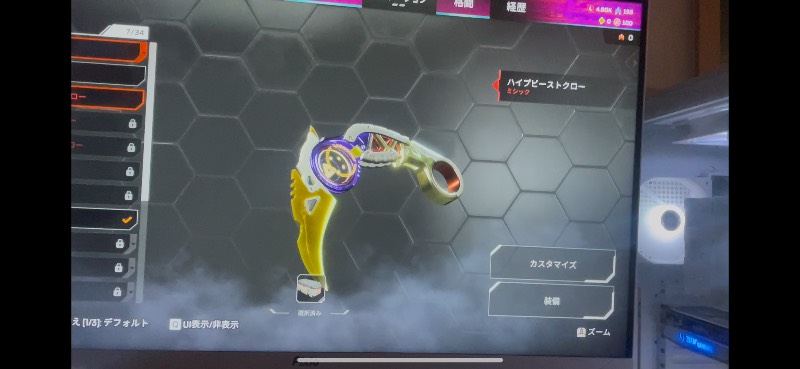 出品画像