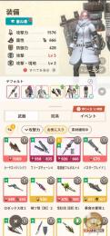 🔰初心者おすすめ🌈グレード9有:ガンランスと双剣