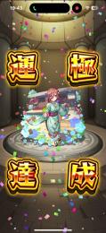 夜桜さんコラボ運極代行