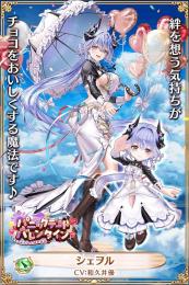最強 シェヲル確定所持 ジュエル72000↑ ホロライブ 第零章 第三章 アイリス 引退 2