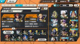 超フェス5体の内1体100.フェス限1体