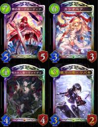 【即日対応】 40万エーテル↑ スキン×4 レジェ155↑ ゴールド100↑