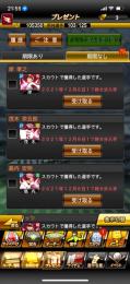 中村紀極に出来ます