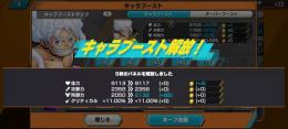 業界最安値🔥 環境キャラ超多数🌈 総合52000↑ ★6 90体↑新ニカオバブ 最強垢🔥