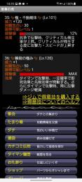 Lv.999 ネイキ 女 アカウント