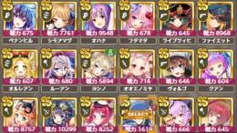 進行垢　石380000↑　限定キャラ有