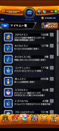 引退垢　限定多数有り　※エル5体所持