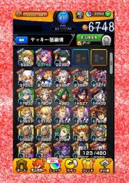 006-6748 オーブ2293 ランク231 カマエル+ヨル+三日月+ザドキエル+アベル+弁財天