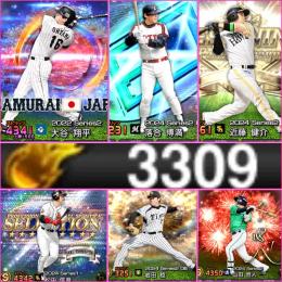‼️破格‼️スピ超開放 侍大谷翔平 Aランク93体🎉エナジー3300㊗️KONAMI未連携No710