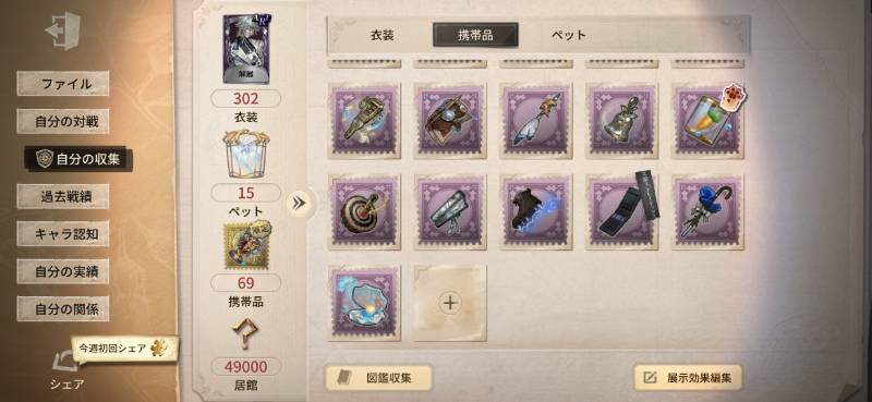 出品画像