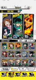 戦力95万　デク完凸✨　お茶子UR