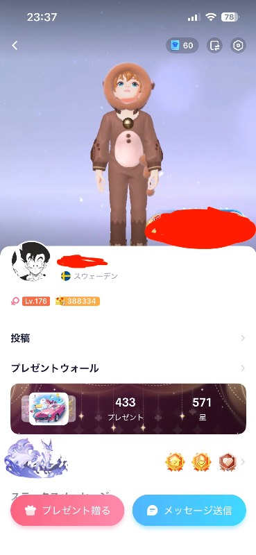出品画像