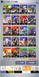 コラボキャラ12体 カード多数アカウント