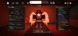 アカウントデータ