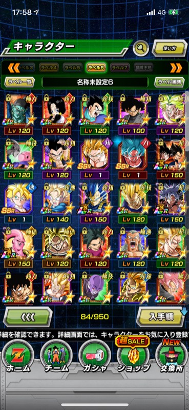 廃課金の引退アカウント ドッカンバトル ゲームクラブ