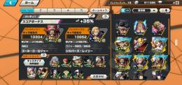 閻魔ゾロ所持、ロジャー95lv、フェス限キャラ2体100lv