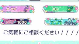 色々な格安代行！！