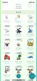 ポケモンGOアーマードミュウツー垢
