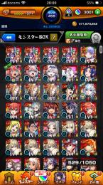リンネ5体確定🌈エリス2.マサムネ5.エル4.ルシファー3🌈オーブ3200↑