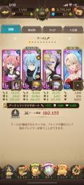 🔥リムル必殺MAX &コスチューム全開放、鉄血モノ必殺4、ダイヤ870所持