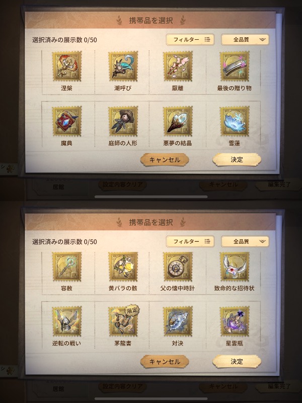 出品画像