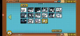 引退垢！ 廃課金垢猫缶12000↑ 限定多数 伝説3体 にゃんま 黒キャス ミタマ 黒フォノウ