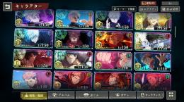 重課金アカウント！　限定キャラ、高凸多数！！