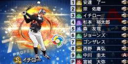 オリックス純正.イチロー極あり