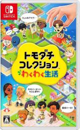 ダウンロード済みアカウント