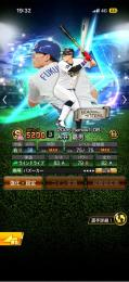 急ぎ💦リーグ覇王🌈ホークス純正可能❗️スピ122000⤴︎
