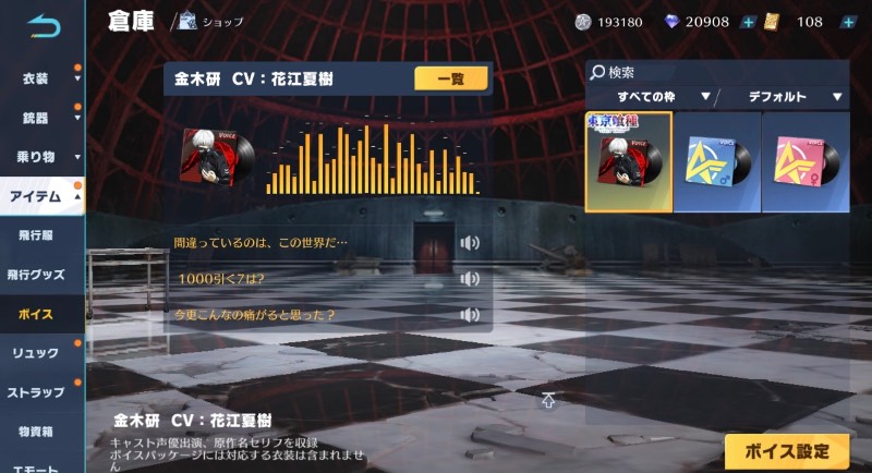 出品画像
