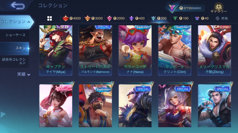 出品画像