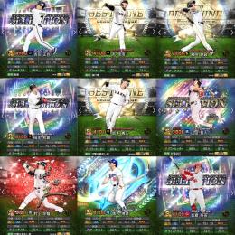 キャンセルの為再出品覇王スピ98300以上‼️🔥リアタイ最強🌈Aランクレベマ300↑🌈ダルビッシュ