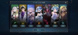 引退