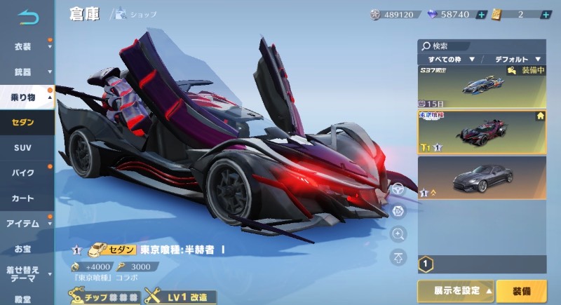 出品画像