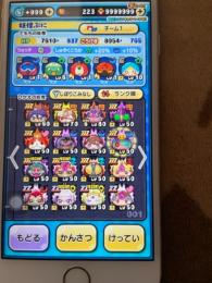 お買い得