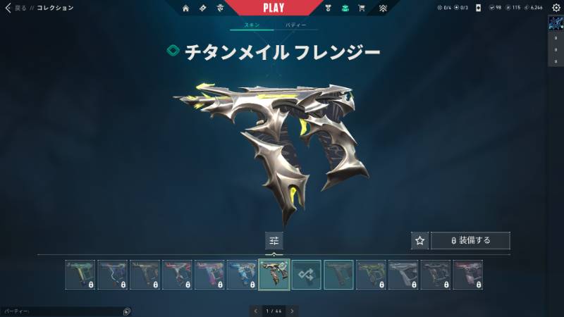 出品画像
